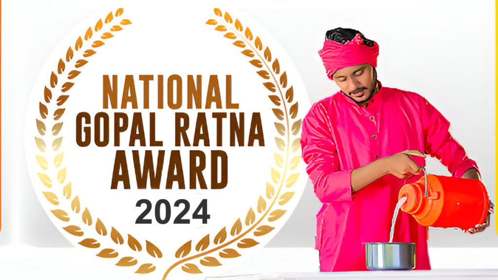 National Gopal Ratna Award