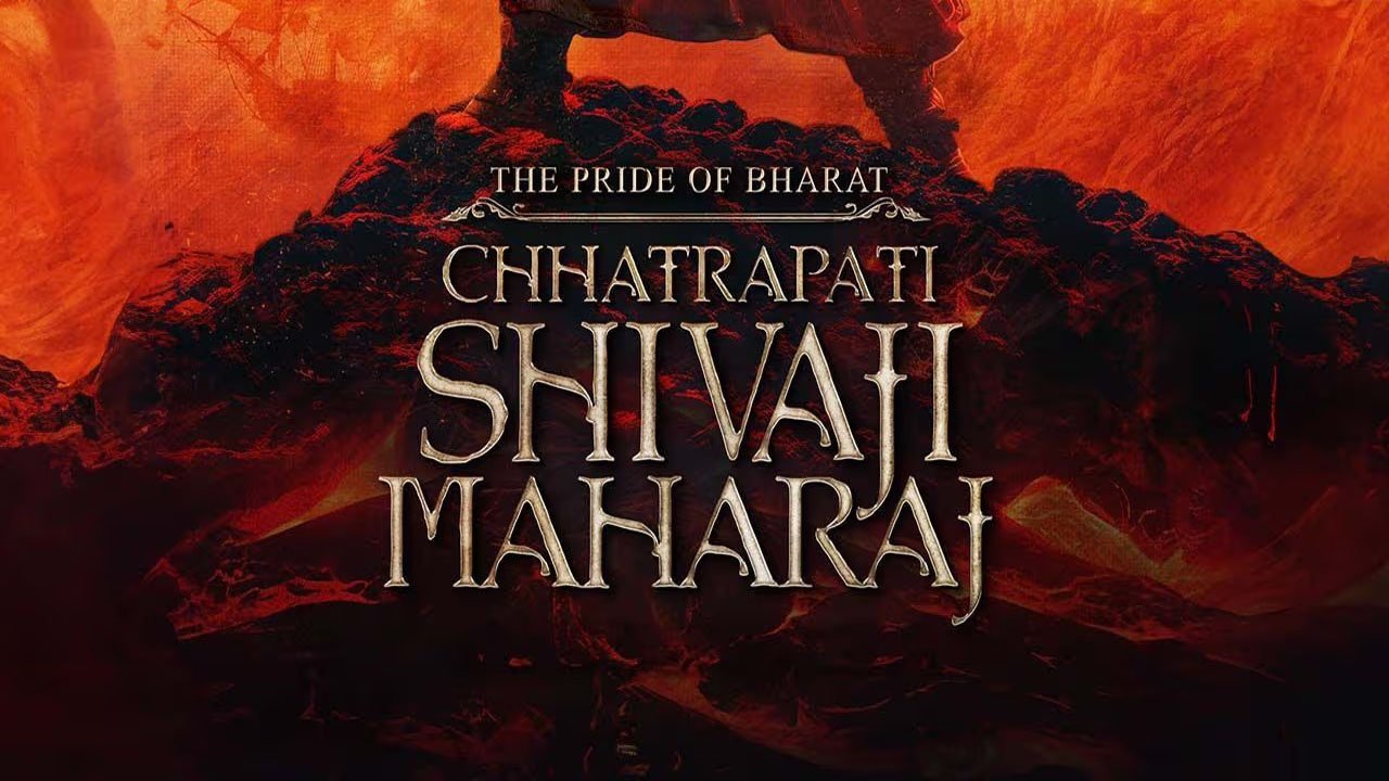 The Pride of Bharat Chhatrapati Shivaji Maharaj The Pride of Bharat Chhatrapati Shivaji Maharaj
