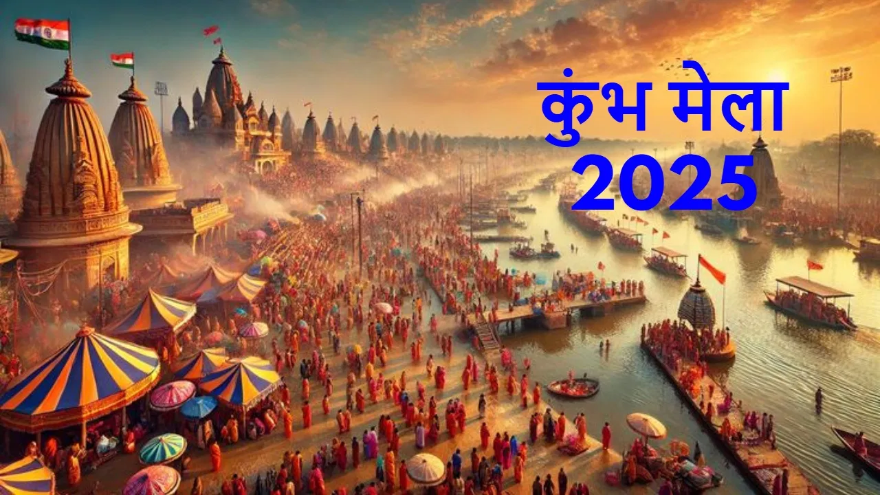 Maha Kumbh Mela 2025 A Comprehensive Guide to the World's Largest