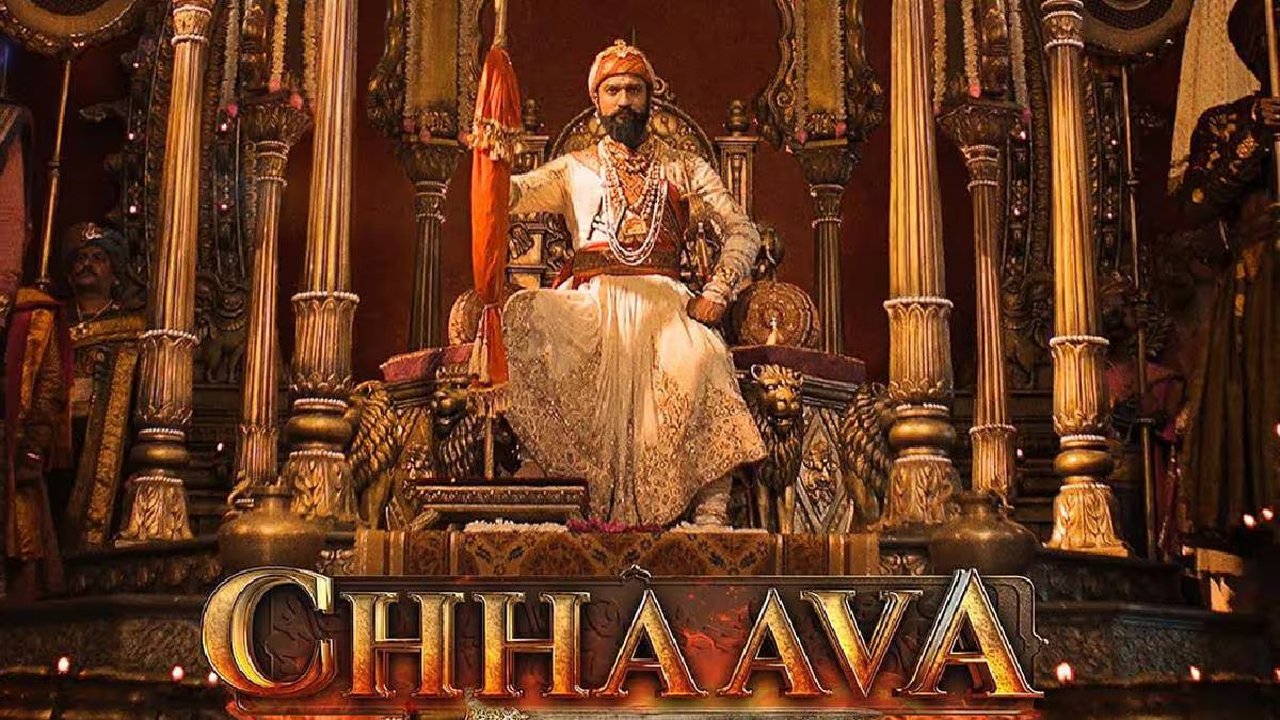 Chhaava Chhaava