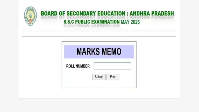 AP SSC Supply Results 2026 Out