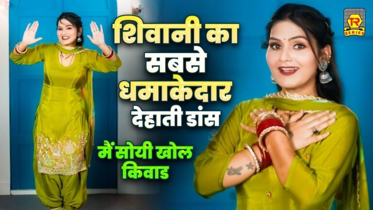 Shivani Main Soyi Khol Kiwad.